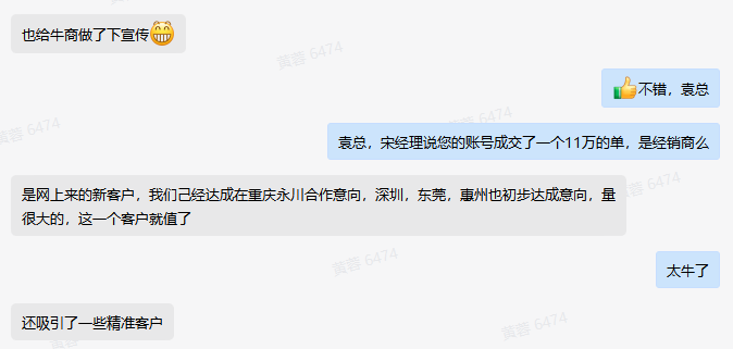 電纜生產制造企業是這樣做抖音的