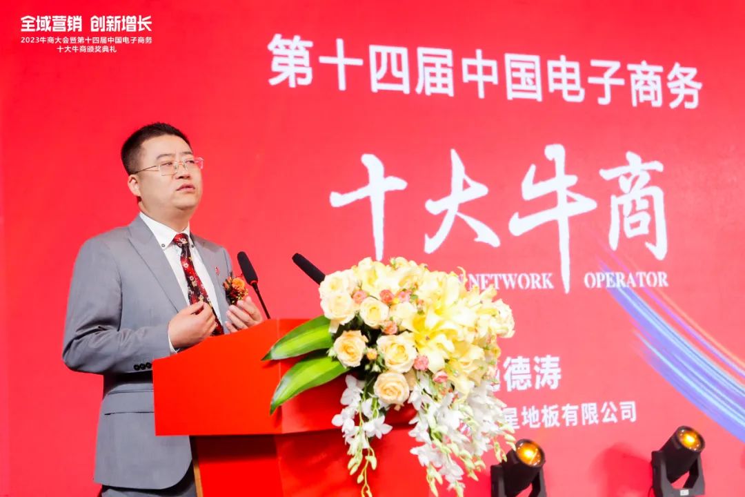 建材企業如何通過全域營銷中標5000萬的工程？