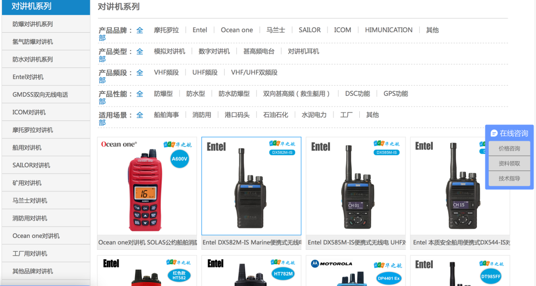 船舶企業(yè)的互聯(lián)網(wǎng)+，全域營銷后年詢盤2200個 ！