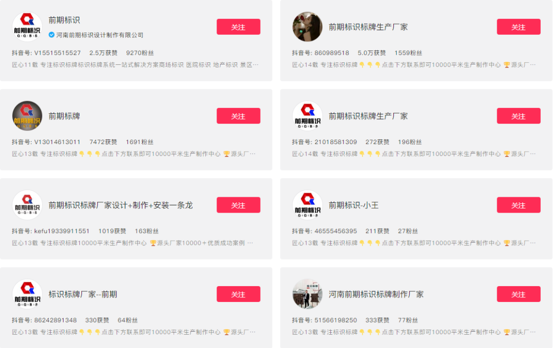 程標識企業的全域營銷革命，三年疫情每年增長3000萬！