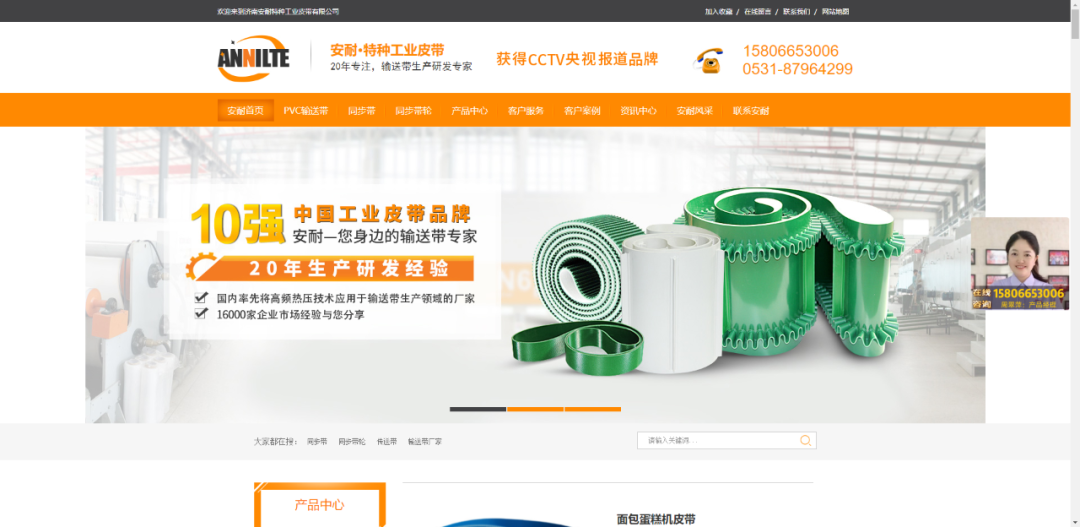 傳送帶行業(yè)全域營(yíng)銷，實(shí)現(xiàn)從0到月詢盤270！