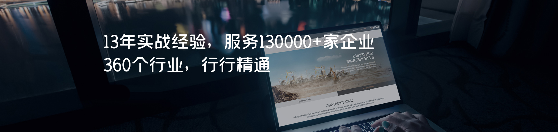 營(yíng)銷型網(wǎng)站案例