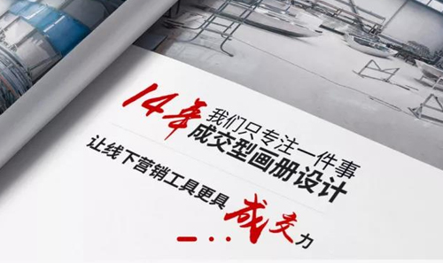 如何借助營(yíng)銷(xiāo)型網(wǎng)站，輕松實(shí)現(xiàn)營(yíng)銷(xiāo)破局！